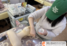 피부국가자격증 1과제 딥클렌징 ♥