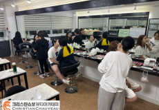 메이크업국가자격증 저녁반입니다 ★