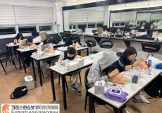 메이크업국가자격증 4과제 속눈썹익스텐…