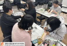 네일국가자격증 오전반입니다 ~ ^ ^