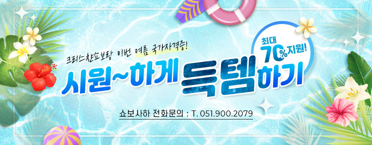 내용
