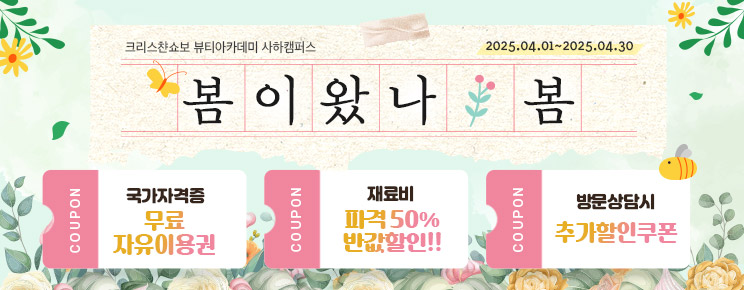 내용