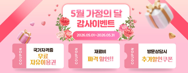 내용